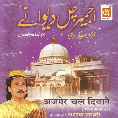 Ajmer Chal Deewane - Ashok Zakhmi