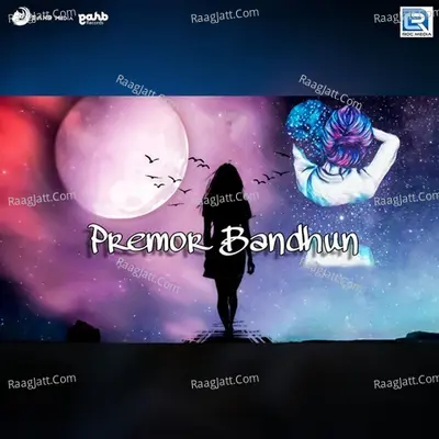 Premor Bandhun