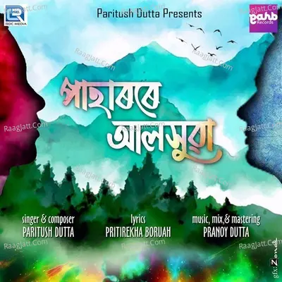 Paritush Dutta Image