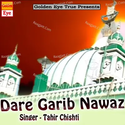 Dare Garib Nawaz