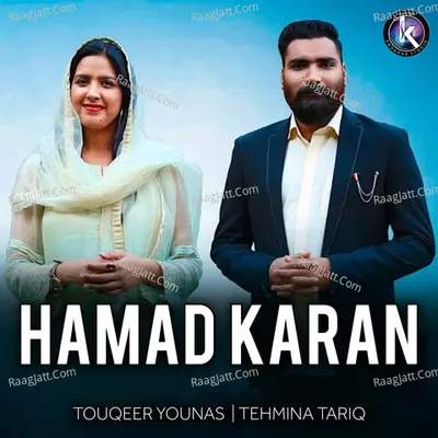Hamad Karan Poster