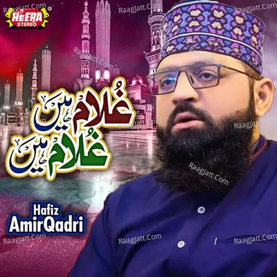 Ghulam Hain Poster