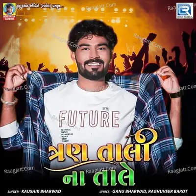 Tran Tali Na Tale - Kaushik Bharwad