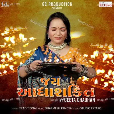 Jay Adhya Shakti