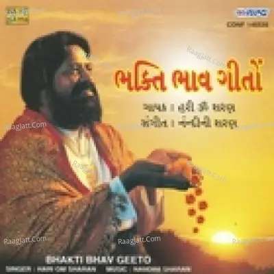 Bhakti Bhav Geeto Hari Om Sharan Cover