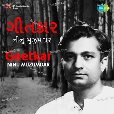 Geetkar Ninu Muzumdar - Ninu Muzumdar