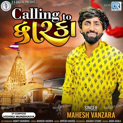 Calling To Dwarka Cover