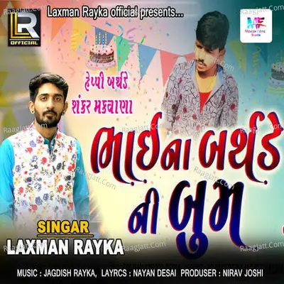 Laxman Rayka Image
