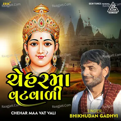 Chehar Maa Vat Vali Cover