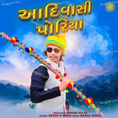 Aadiwasi Poriya Cover