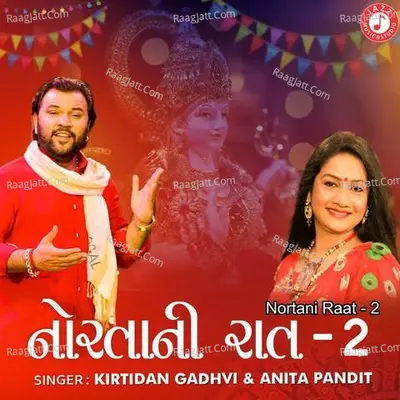 Anita Pandit Image
