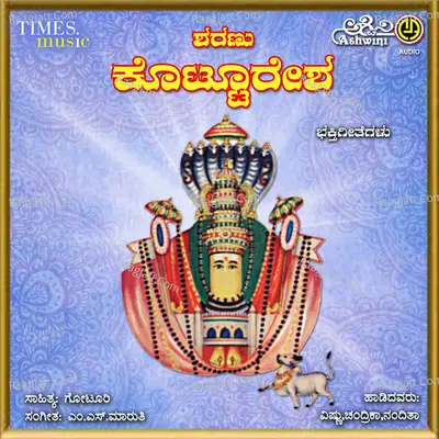 Sharanu Kotturesha - Nandita