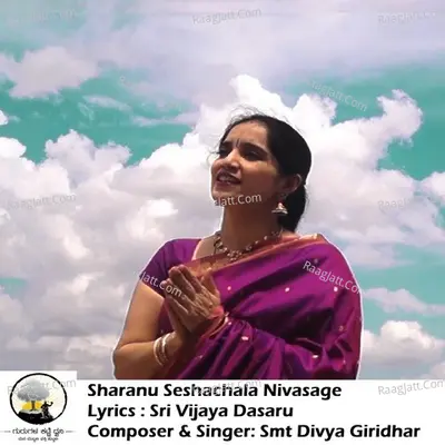 Sharanu Sheshachala Nivasage Cover