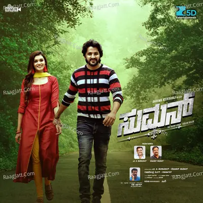 Suman (Original Motion Picture Soundtrack) - Zubin Paul