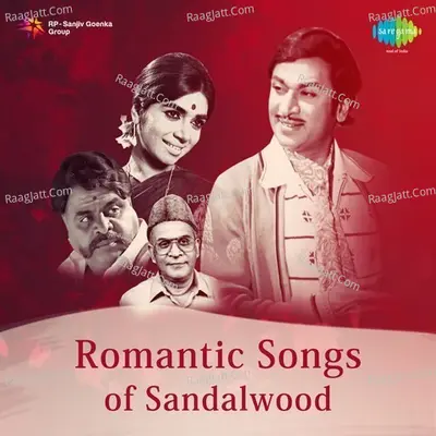 Romantic Songs of Sandalwood - Various Artist