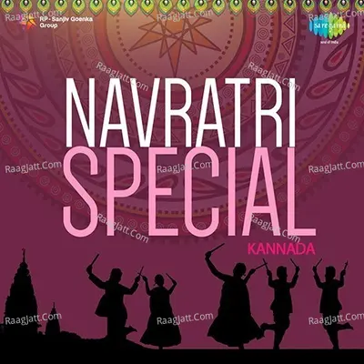 Navratri Kannada - M. Ranga Rao