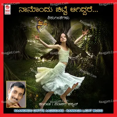 Naanondhu Chitte Aagiddhare - Diwaker Kashyap