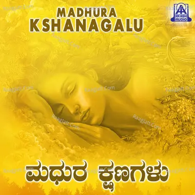 Madhura Kshanagalu - Shashidhar Kote