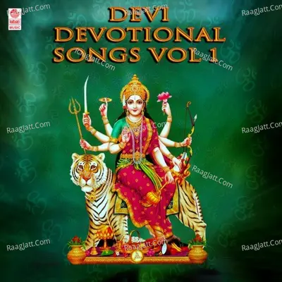 Devi-Devotional Songs Vol 1 - M.S.MARUTHI