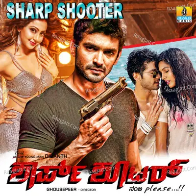Sharp Shooter (Original Motion Picture Soundtrack) - M. S. Shiva Santosh