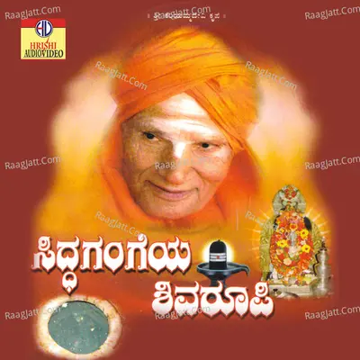 Siddhagangeya Shivaroopi - Shamitha Malnad
