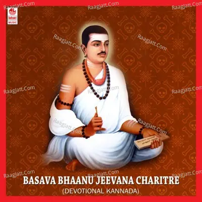 Basava Bhaanu - Chorus