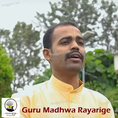 Anantraj Mistry Image