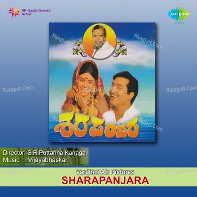 Shara Panjara Poster