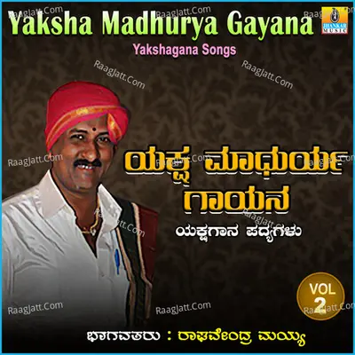 Yaksha Madhurya Gayana, Vol. 2 - Raghavendra Mayya