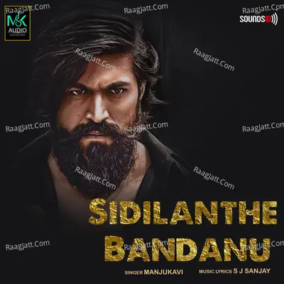 Sidilanthe Bandanu Cover