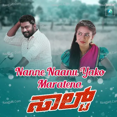 Nanne Naanu Yako Maratena (From "Salt")