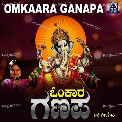 Omkaara Ganapa - Badri Prasad