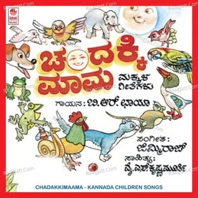 Chadakki Maama - Kusuma