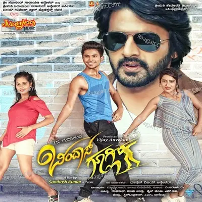 Bindaas Googly Poster