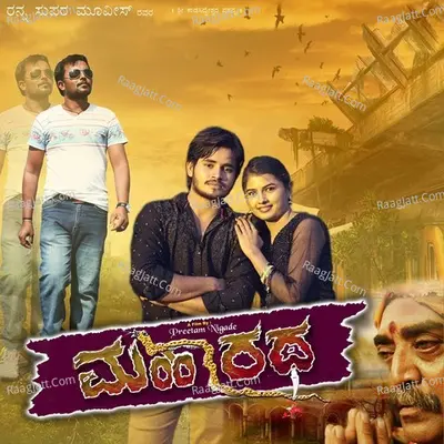 Maharatha Poster