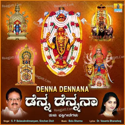 Denna Dennana Poster