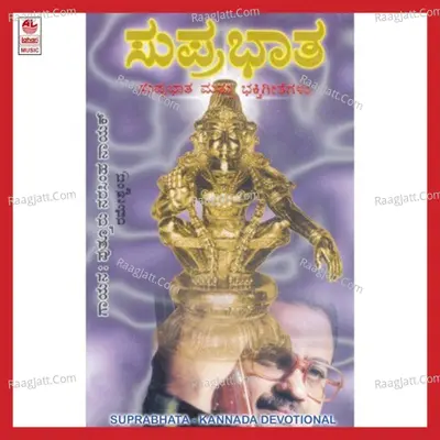 Suprabhata