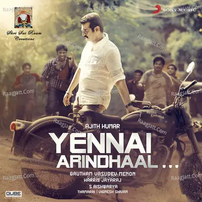 Yennai Arindhaal Songs - Harris Jayaraj