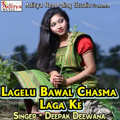 Lagelu Bawal Chasma Laga Ke Poster