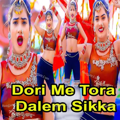 Dori Me Tora Dalem Sikka Cover