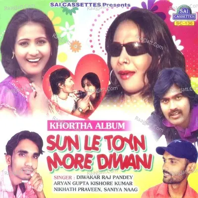 Sun Le Toyn More Diwani - Kishore Kumar