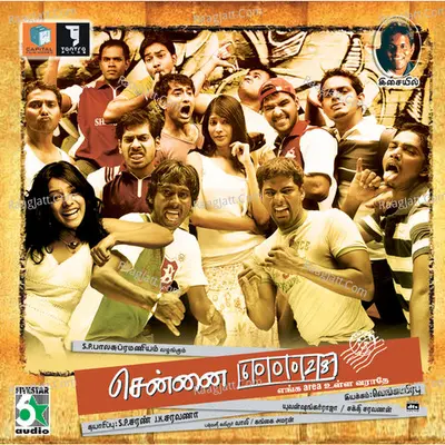 Chennai-600028 (Original Motion Picture Soundtrack) - vaali