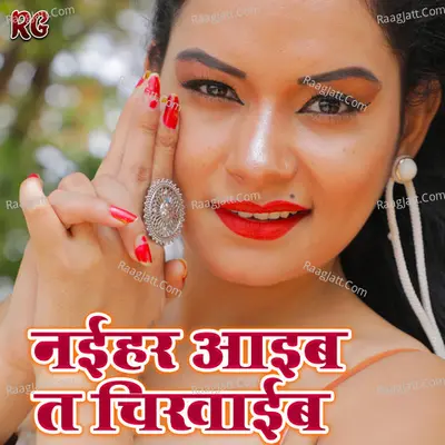Anam Ajad Image