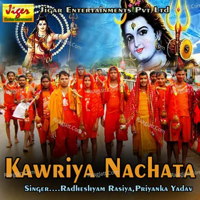 Kawriya Nachata - Radheshyam Rasiya