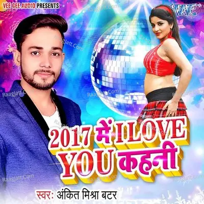 2017 Me I Love You Kahani - Ankit Mishra Buttar