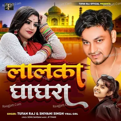 Lalka Ghaghra Cover