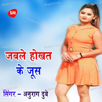 Anurag Dubey Image