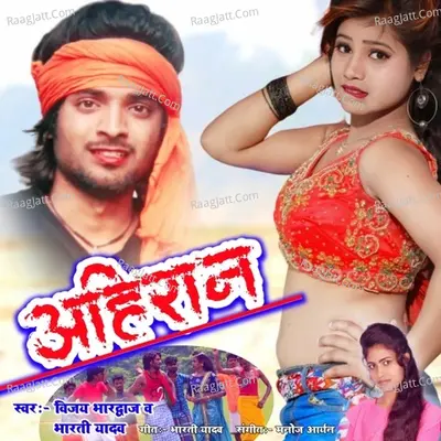 Vijay Bhardwaj Image
