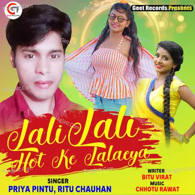 Lali Lali Hot Ke Lalaeya - Single Cover