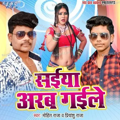 Saiya Arab Gaile Poster